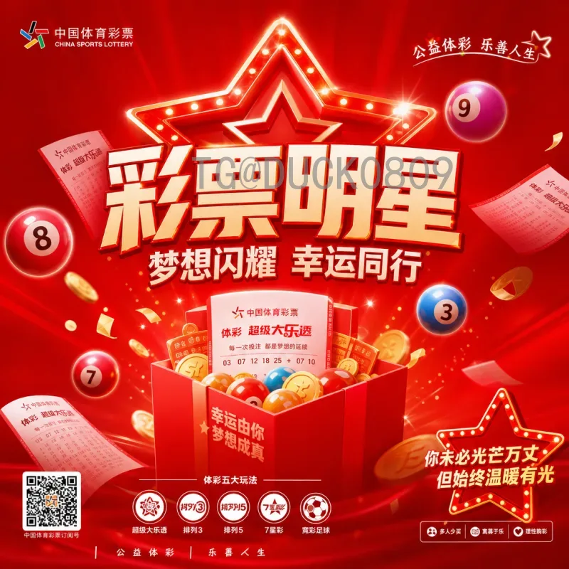实时2026世界杯扩军规则是什么意思？一文读懂新赛制