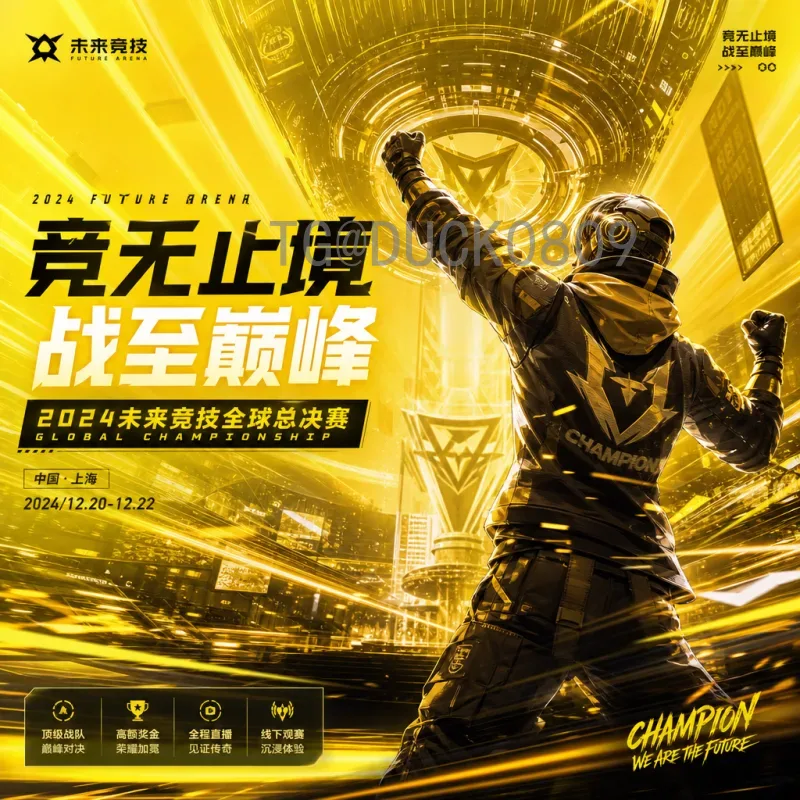 官方2026美加墨世界杯比赛直播时间全指南：中国球迷观赛必备