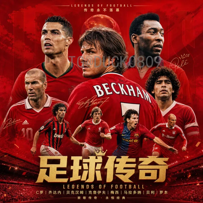 世界杯黑马球队：历届赛事中那些令人惊艳的崛起与传奇